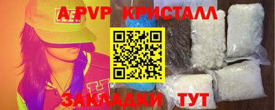 наркотики Малгобек