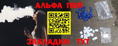 соль курить ск Апрелевка