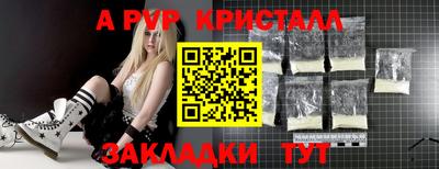 соль курить ск Апрелевка