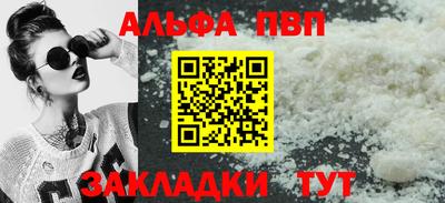 ешки Апрелевка