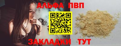 индика Аргун