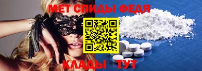 прущий лед Апшеронск