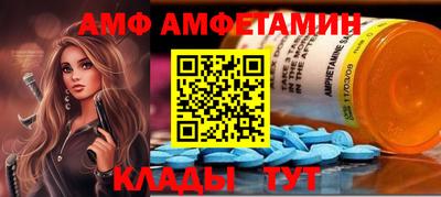 меф VHQ Малоярославец