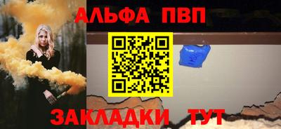 метамфетамин Аргун