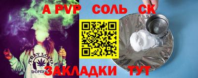 метамфетамин Аргун