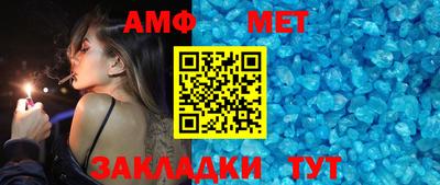 метамфетамин Аргун