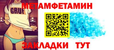 кристаллы Апшеронск