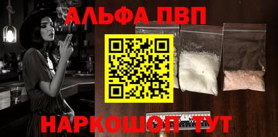 кристаллы Апшеронск