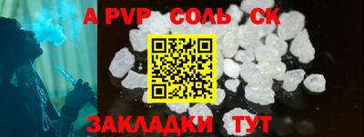 индика Аргун