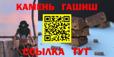 соль курить ск Апрелевка