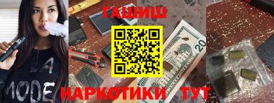 кристаллы Апшеронск