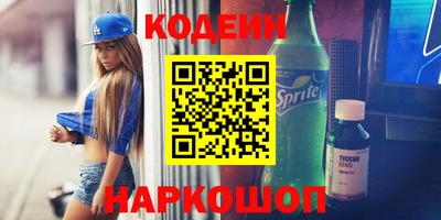 spice Мариинск