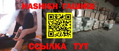 соль курить ск Апрелевка