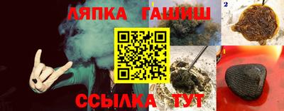 соль курить ск Апрелевка