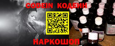 прущий лед Апшеронск