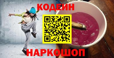 метамфетамин Аргун