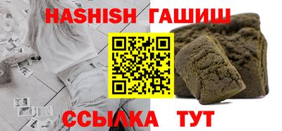 соль курить ск Апрелевка
