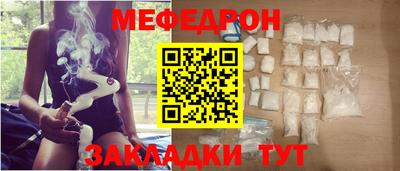 индика Аргун