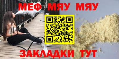 кристаллы Апшеронск