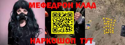 соль курить ск Апрелевка