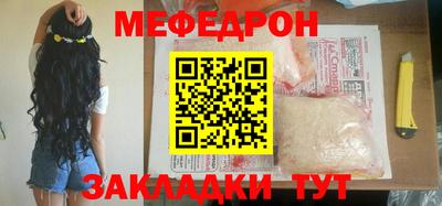 индика Аргун