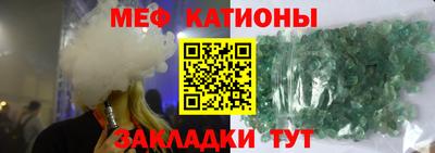 индика Аргун