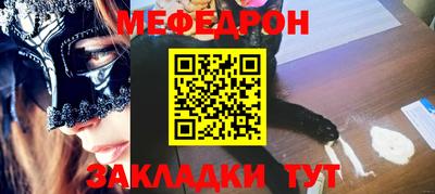 соль курить ск Апрелевка