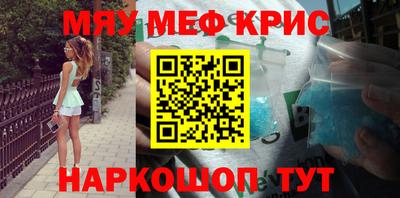 соль курить ск Апрелевка