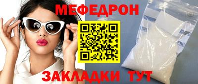 метамфетамин Аргун