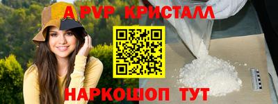 индика Аргун