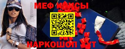 соль курить ск Апрелевка