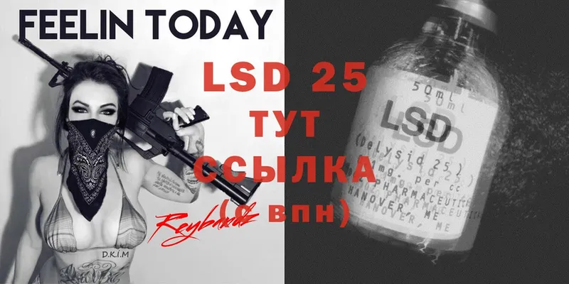 магазин  наркотиков  Белая Калитва  LSD-25 экстази кислота 