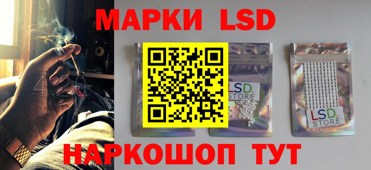 Белая Калитва  Лсд 25 экстази ecstasy  Вход с VPN  Лсд 25 экстази ecstasy 