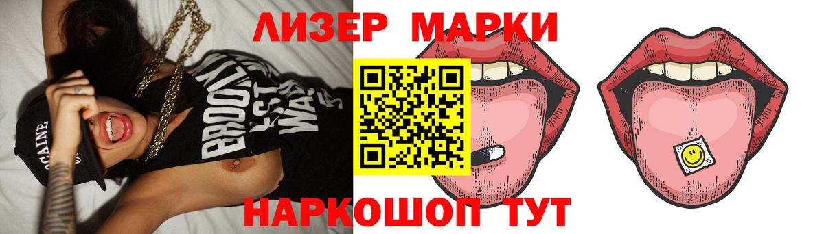 Лсд 25 экстази ecstasy Белая Калитва