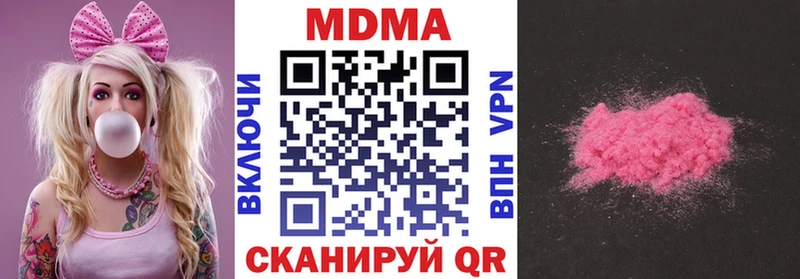 МДМА молли Белая Калитва