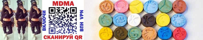MDMA кристаллы  закладка  Белая Калитва 