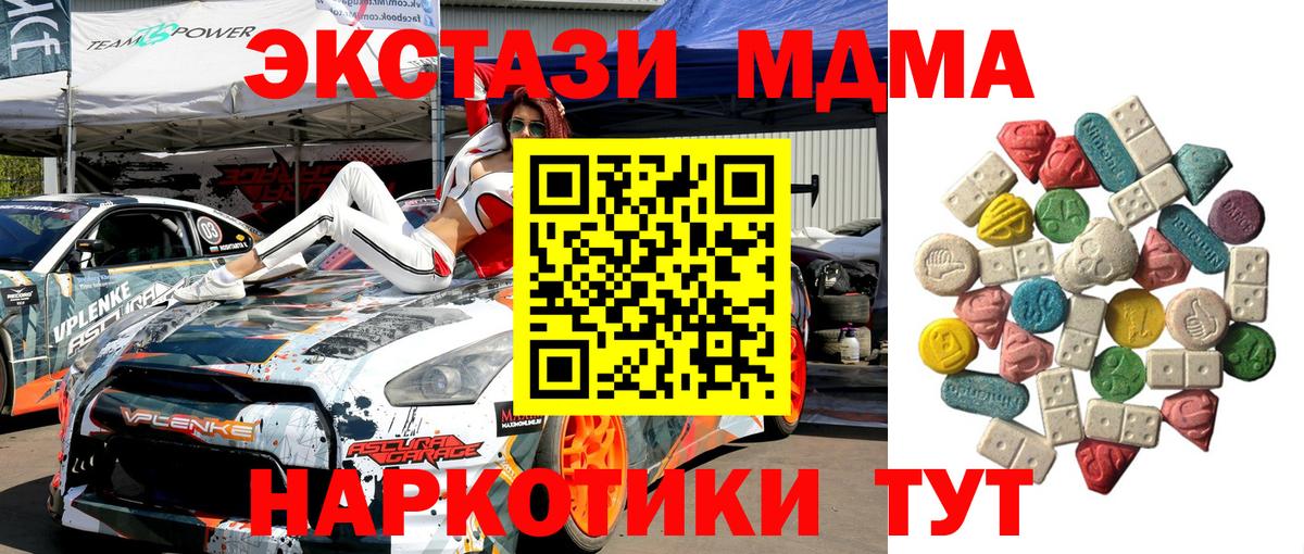 MDMA VHQ  Вход с VPN  Белая Калитва 