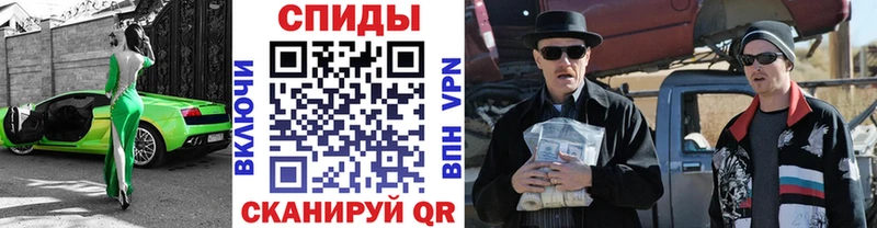 МЕТАМФЕТАМИН Декстрометамфетамин 99.9%  Белая Калитва 