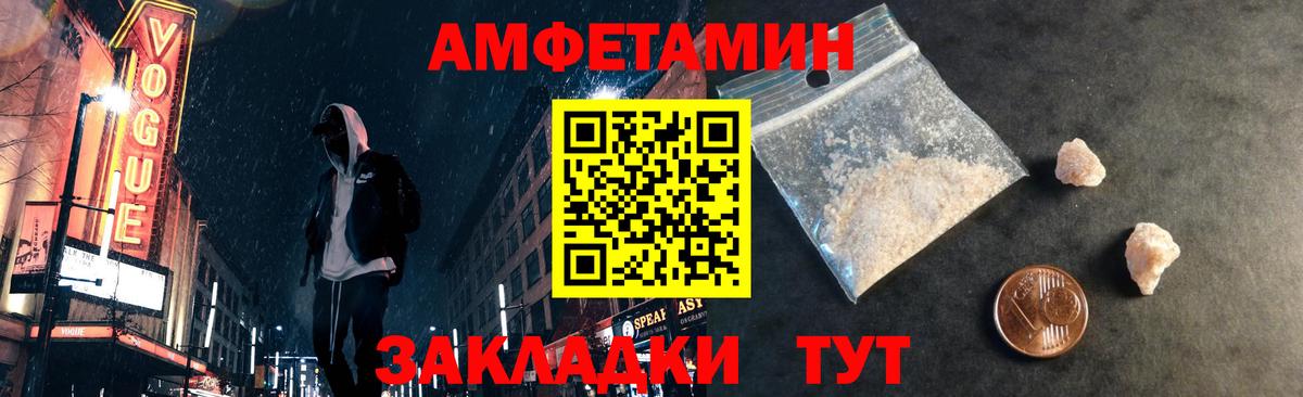 Первитин кристалл Белая Калитва