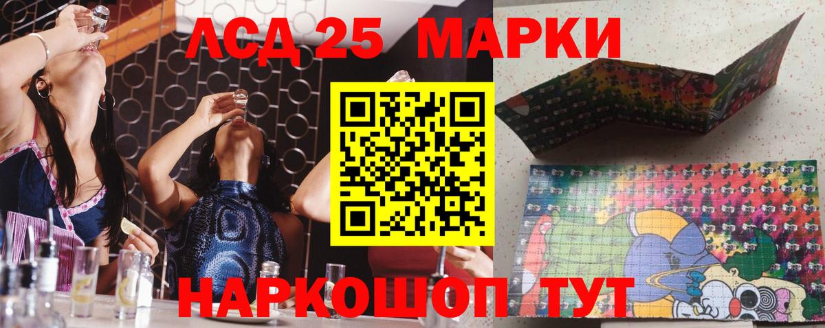 Марки N-bome 1,8мг  Марки N-bome 1,8мг  Белая Калитва 