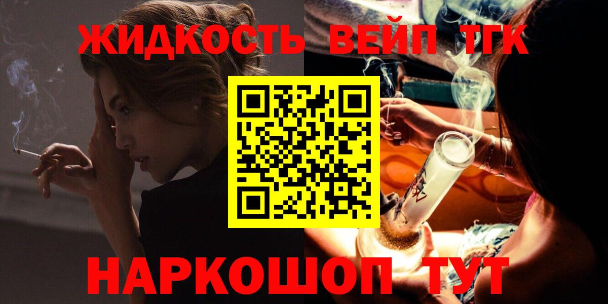 Дистиллят ТГК гашишное масло Белая Калитва