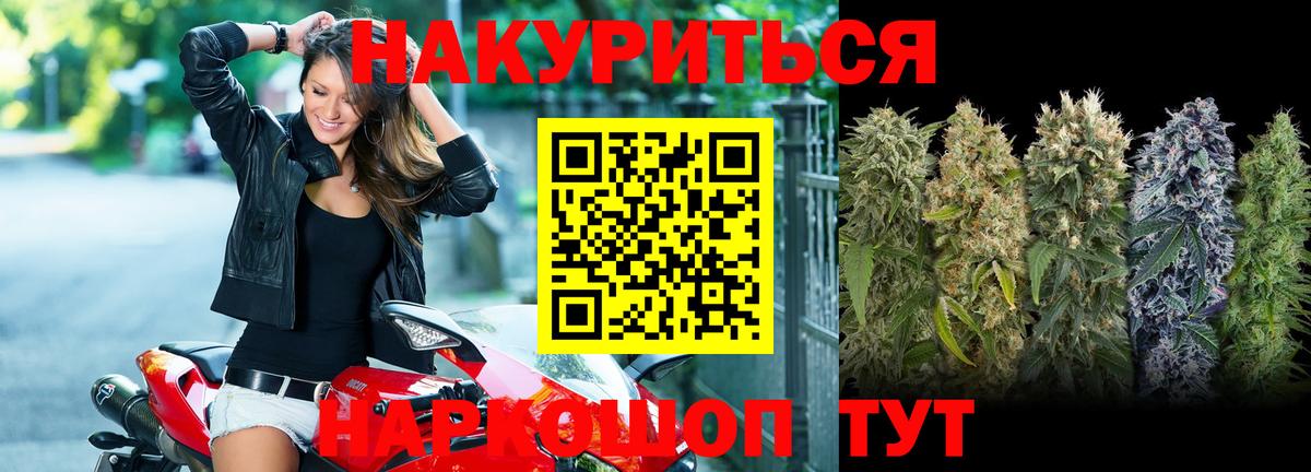 Конопля тримм Белая Калитва