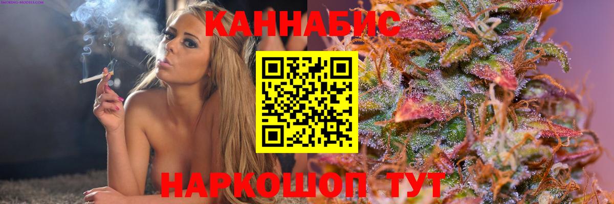 Бошки Шишки LSD WEED  Вход с VPN  Бошки Шишки SATIVA & INDICA  Белая Калитва 