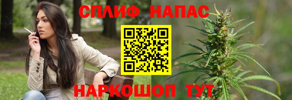 Бошки марихуана THC 21%  Бошки Шишки ГИДРОПОН  Шишки марихуана SATIVA & INDICA  Белая Калитва 